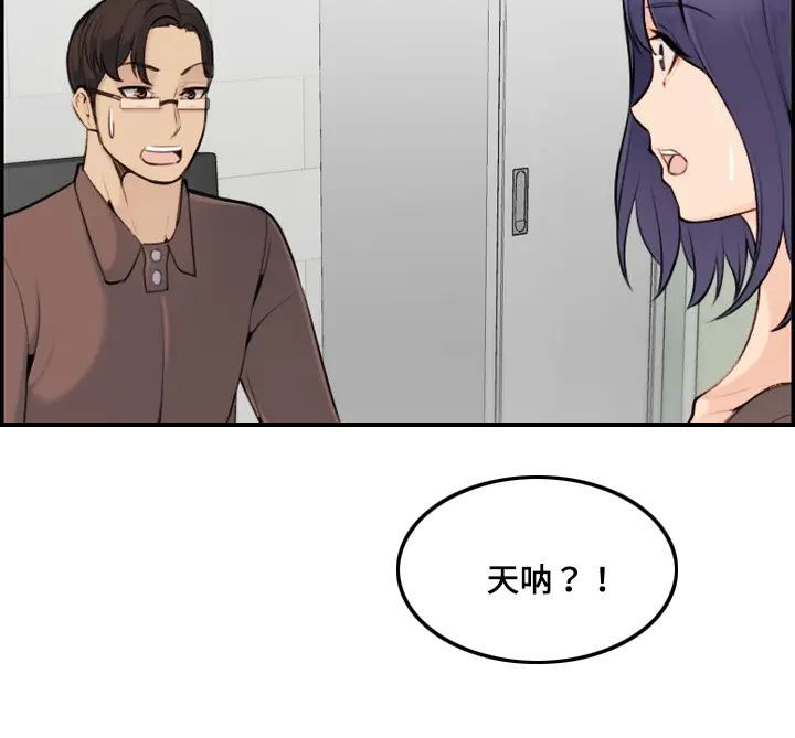 第15话11