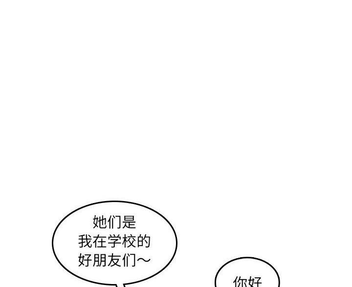 第92话30