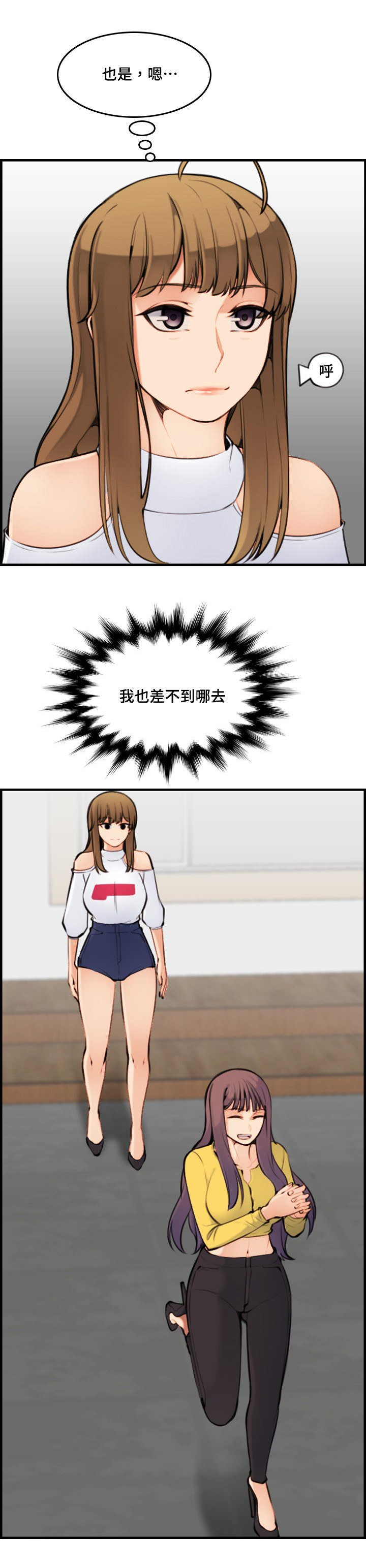 第14话0