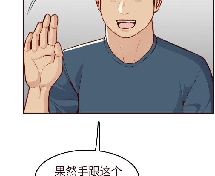 第88话50