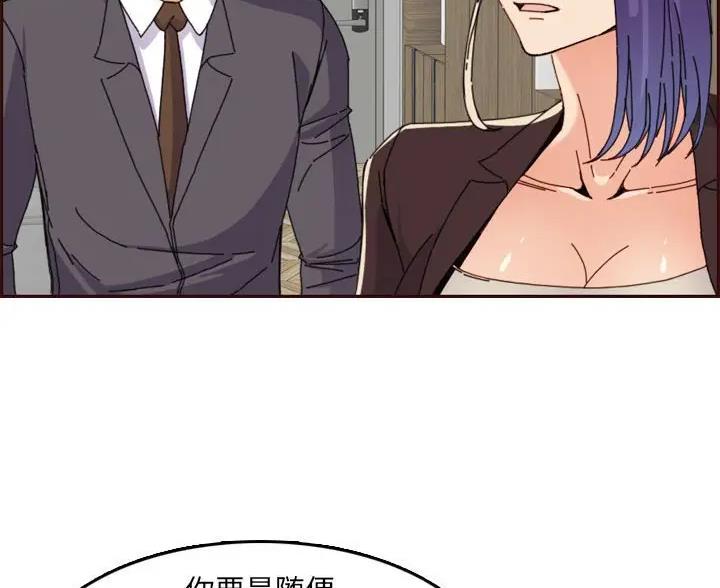 第107话13