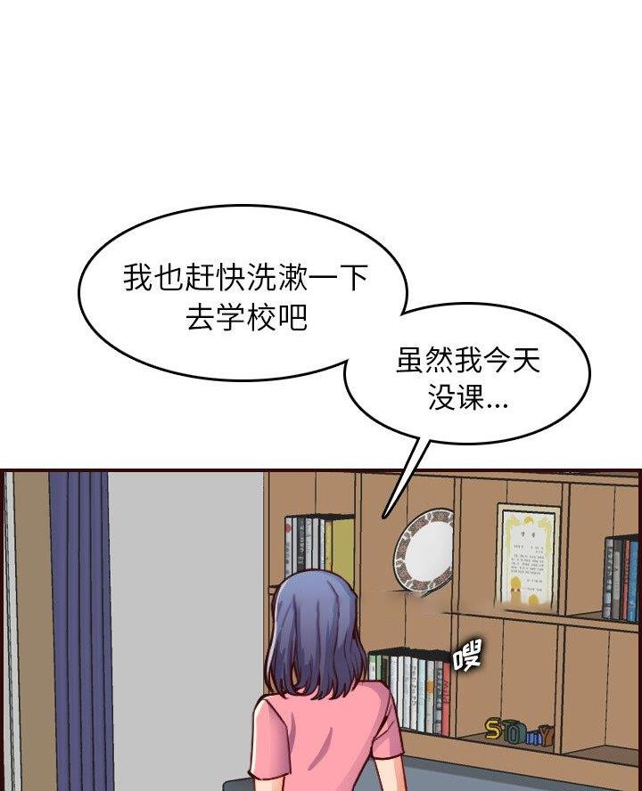 第79话3