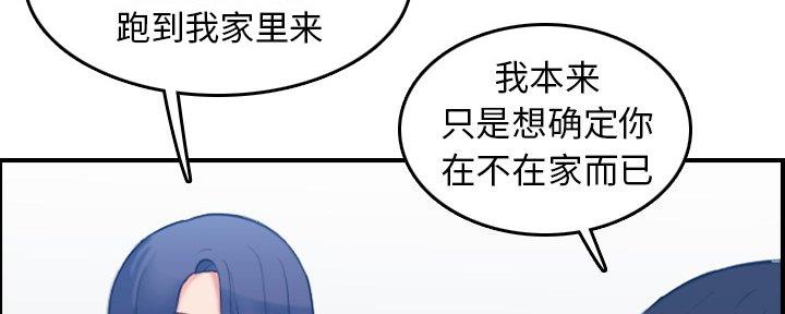 第47话14