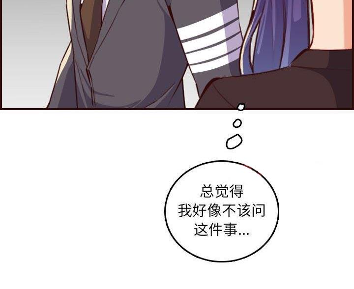 第97话19