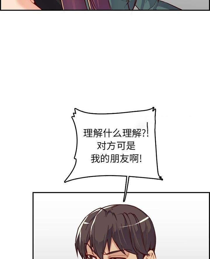 第68话7