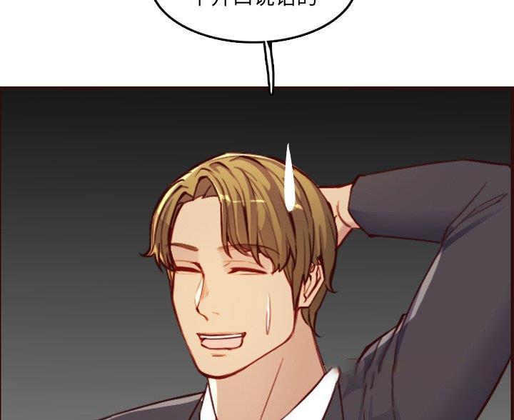 第93话47