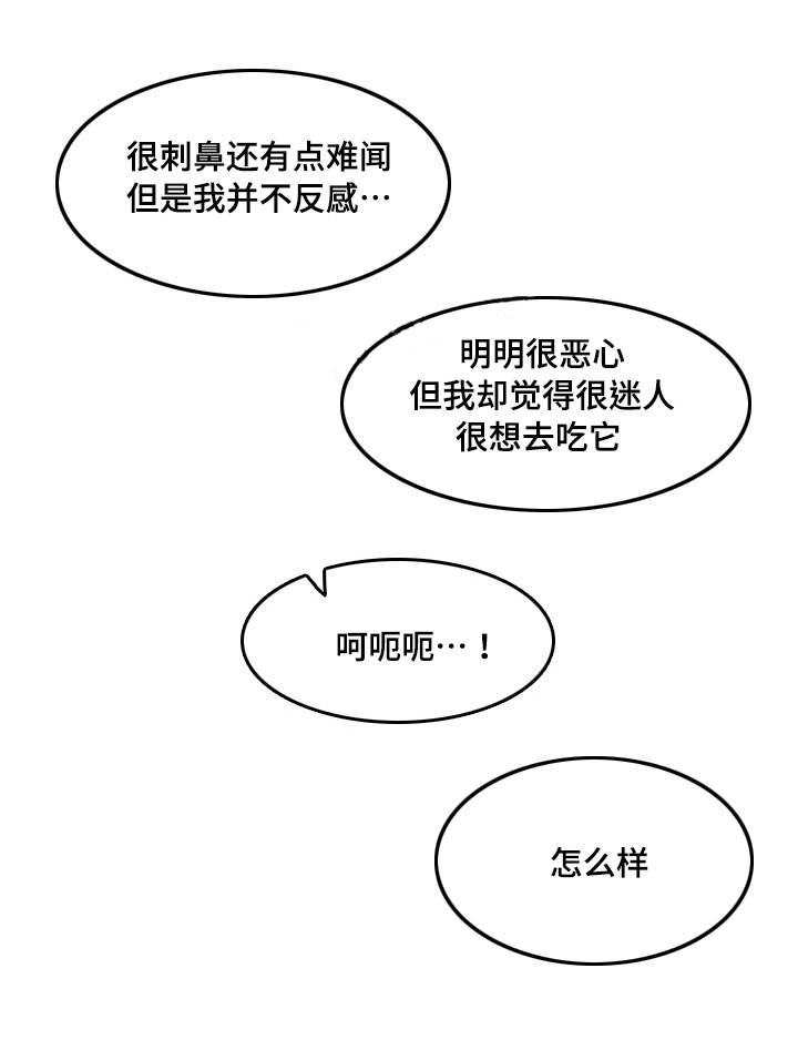 第18话6