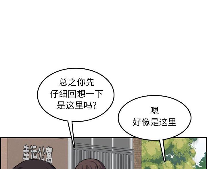 第60话18