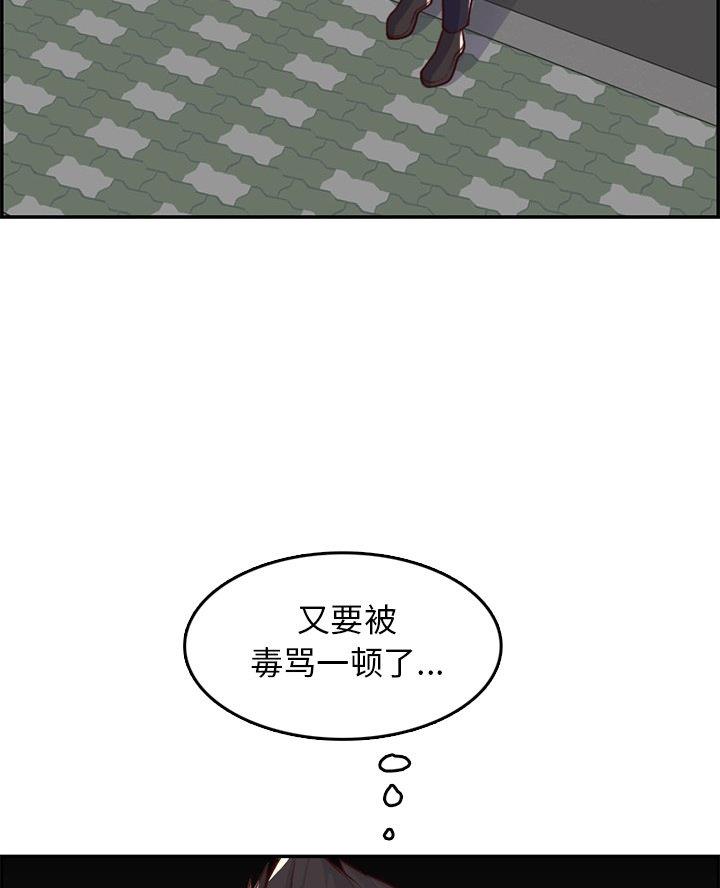 第71话27
