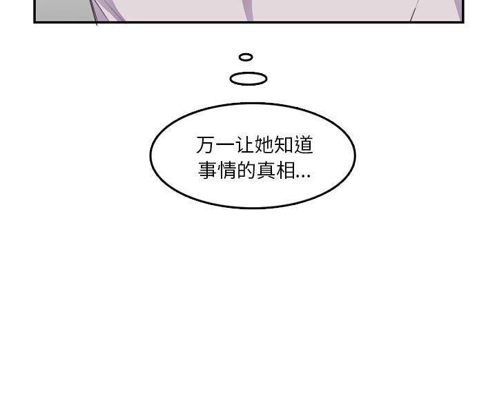 第60话44