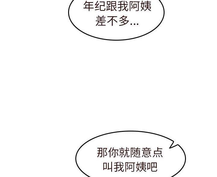 第91话18