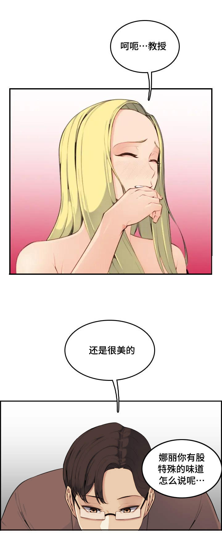 第18话5