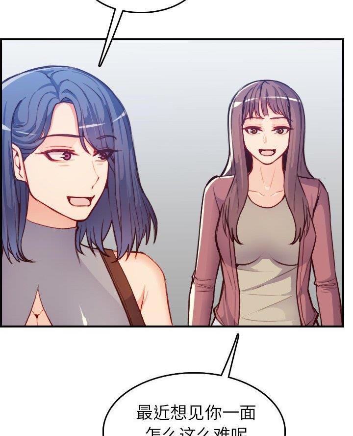 第75话6