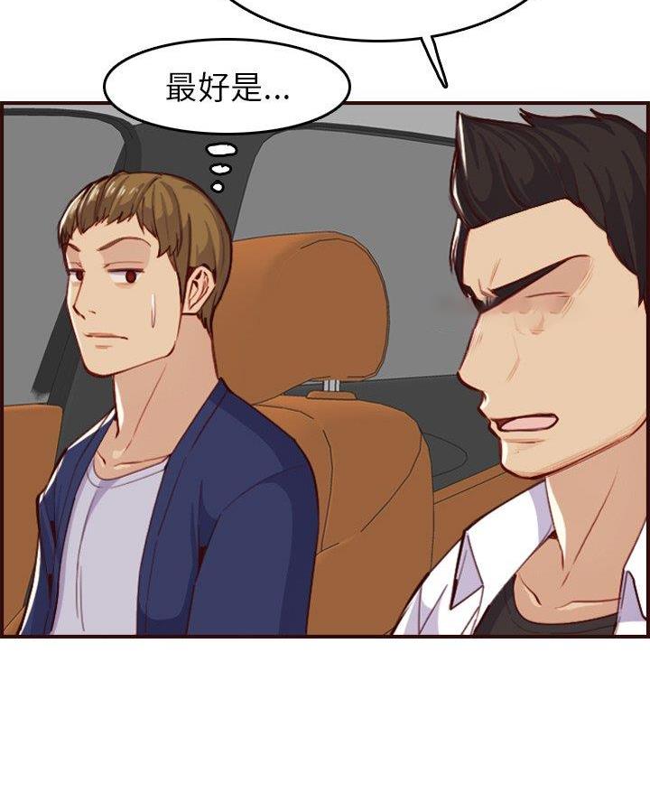 第82话30