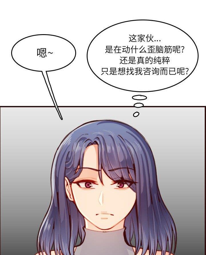 第83话38