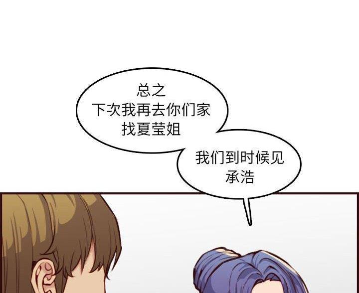 第97话20