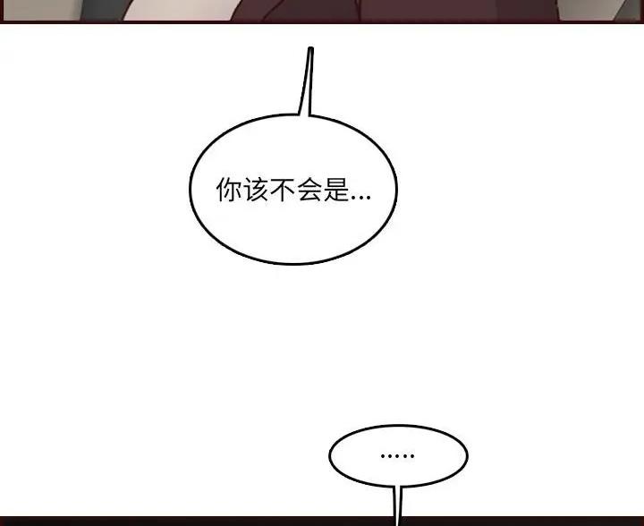 第105话51