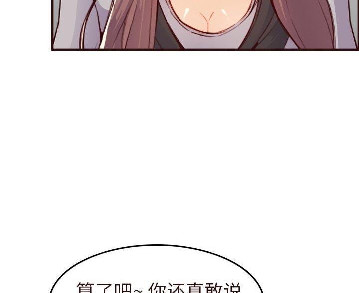 第91话15