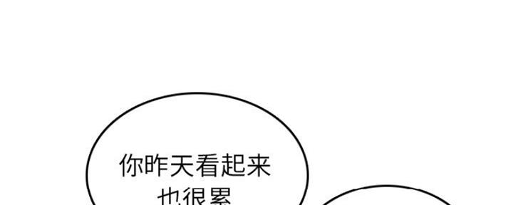 第51话13