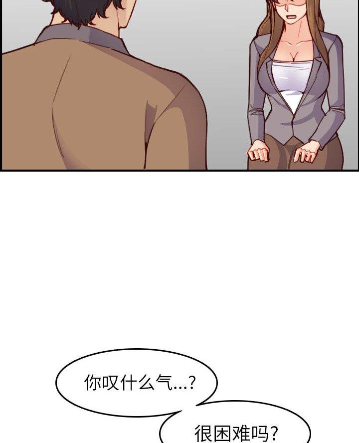 第75话46