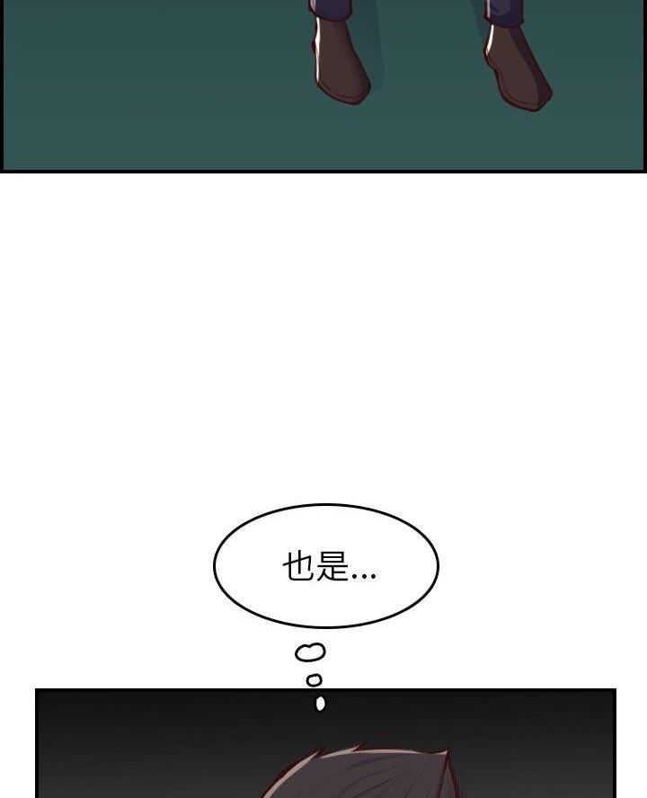 第77话21