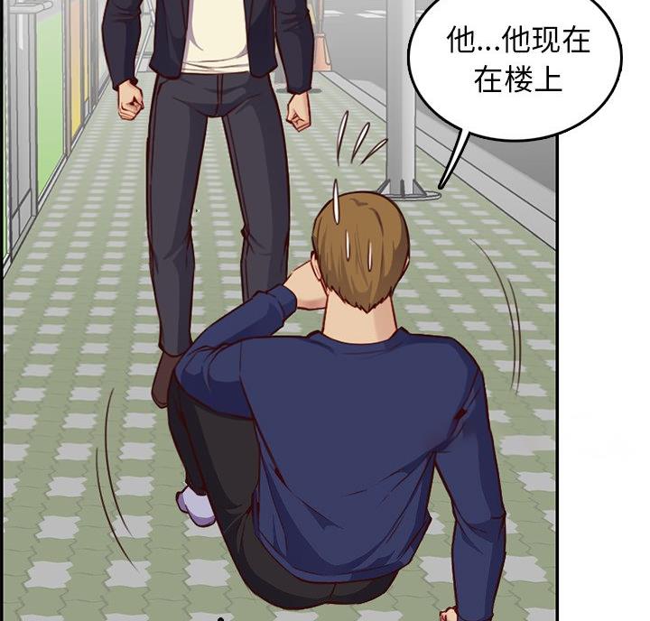 第63话40