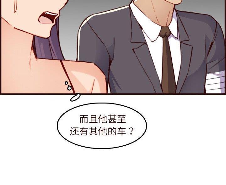 第98话51