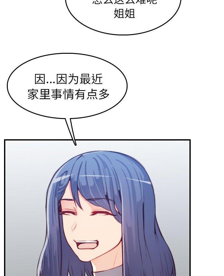 第75话7