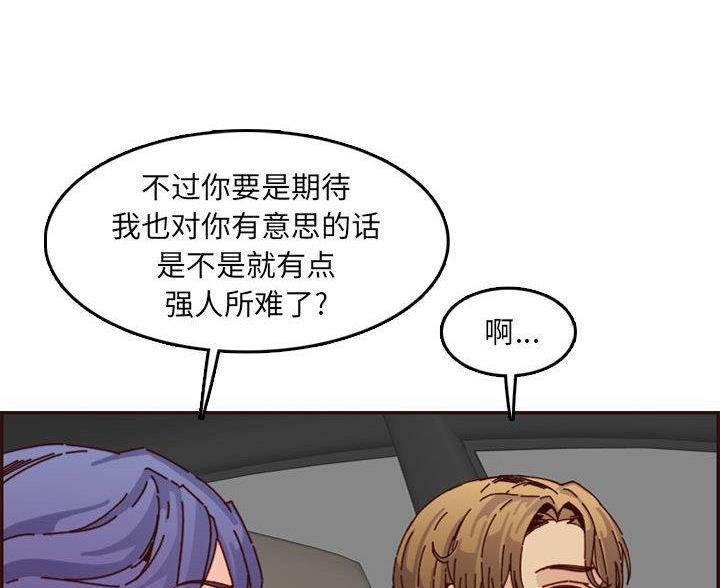 第103话40