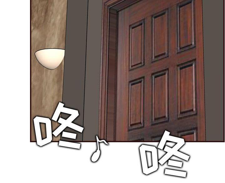 第102话3