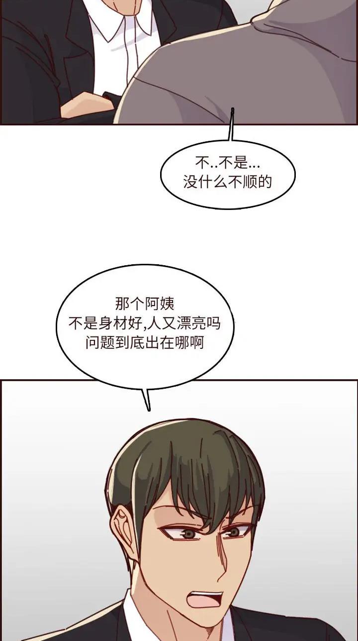 第120话5