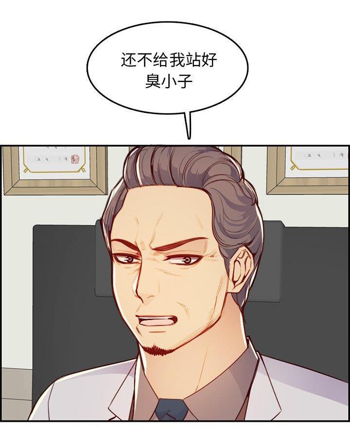 第73话7