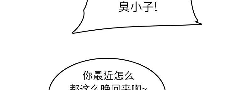 第46话46