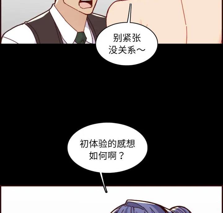 第108话32