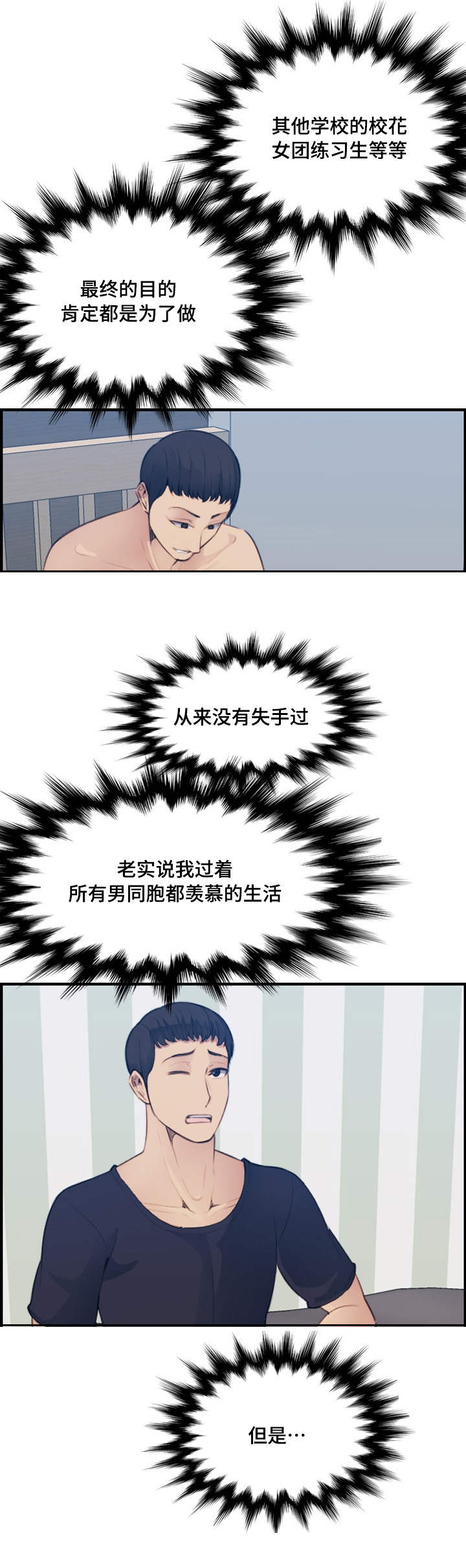 第22话5