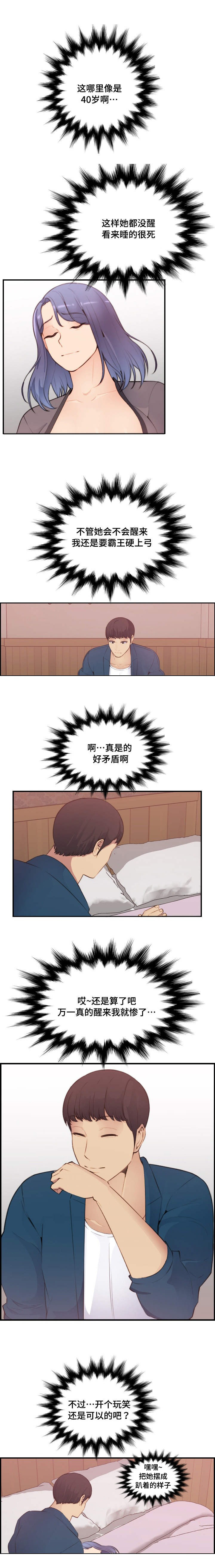 第22话2
