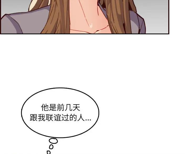 第105话5
