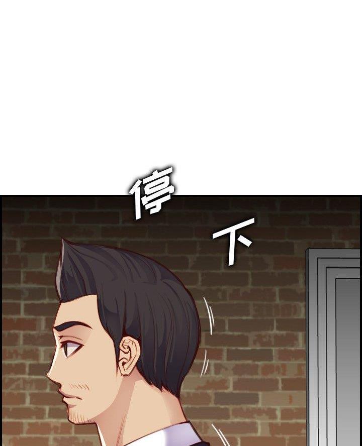 第77话8