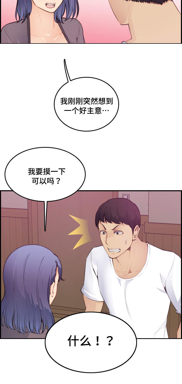 第24话7