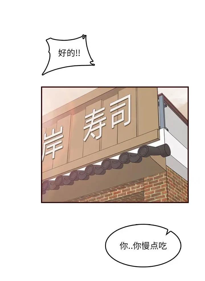 第112话24