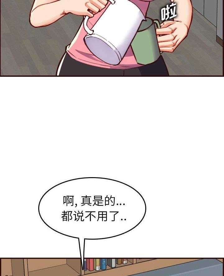 第79话20