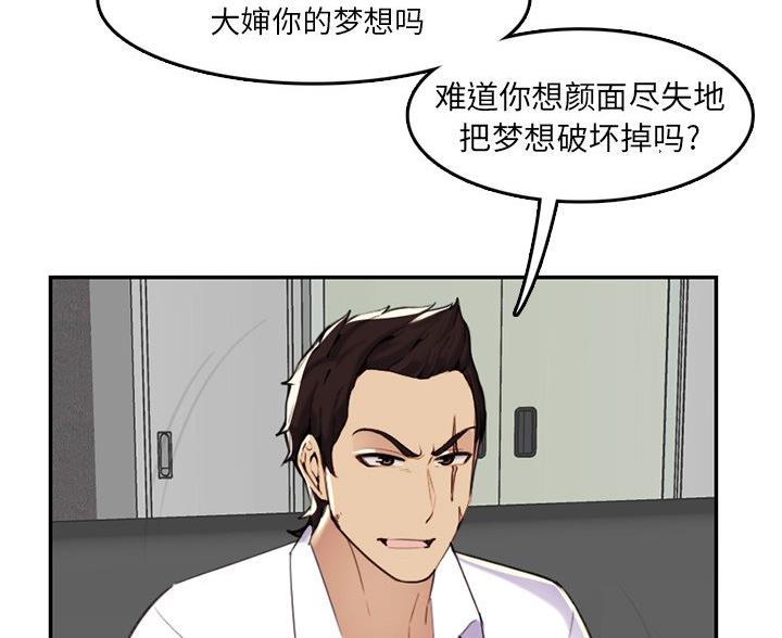 第59话46