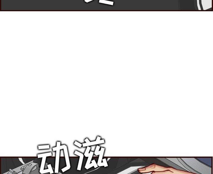 第94话5