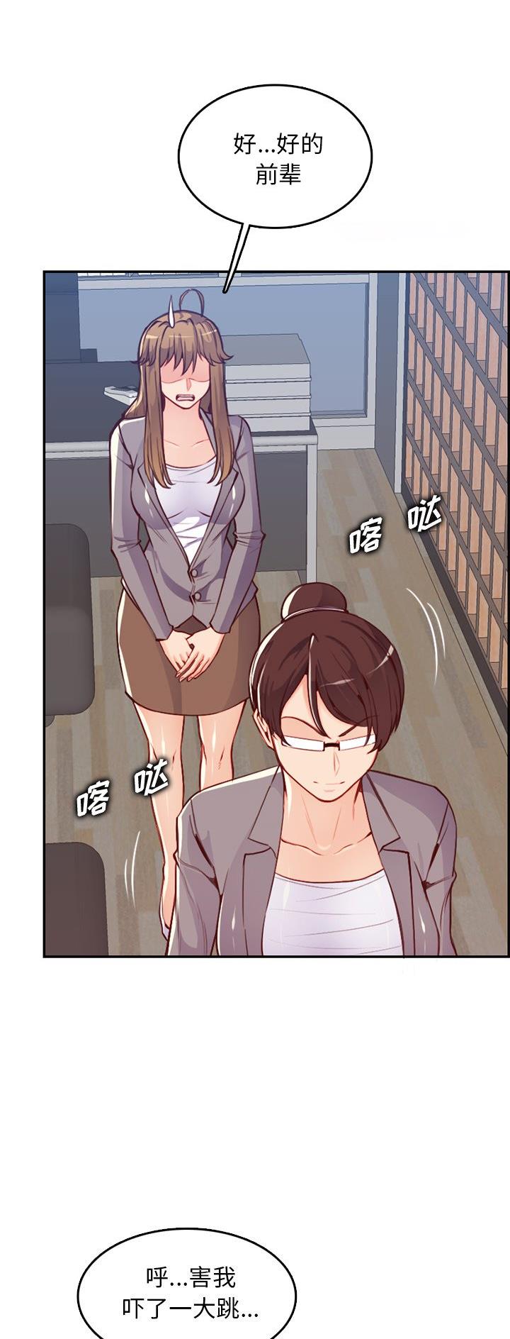 第66话15