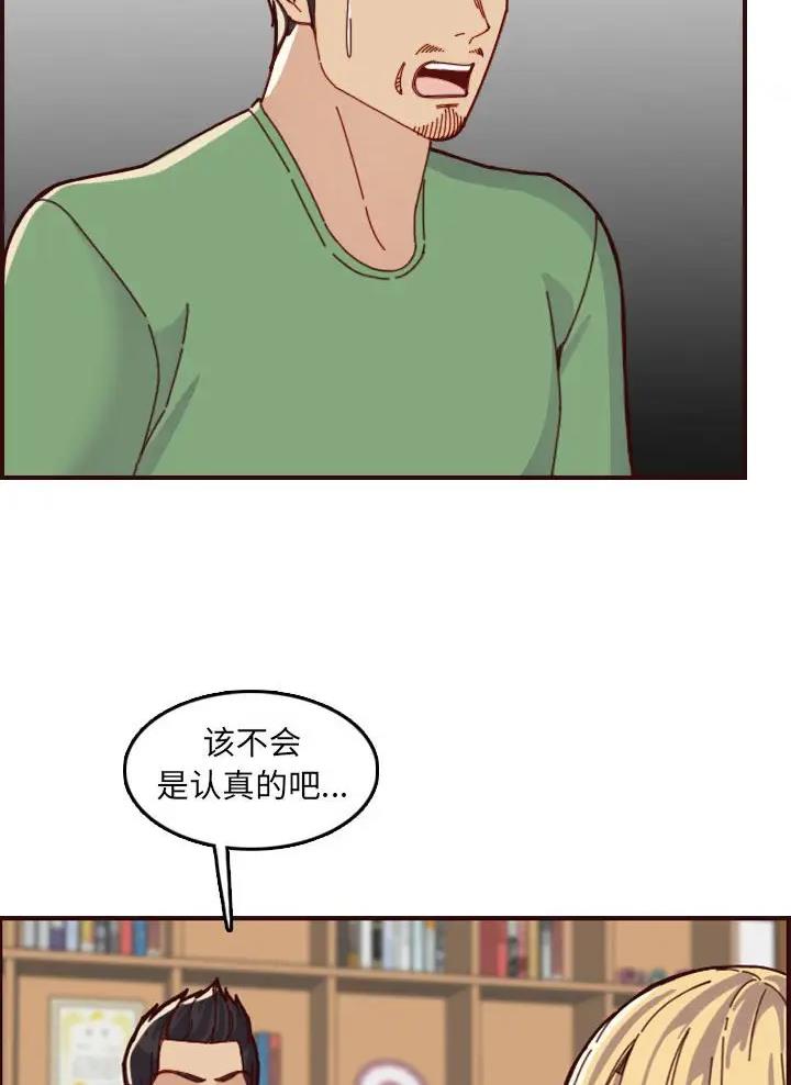第115话33