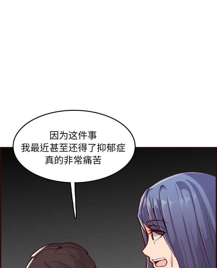 第84话36