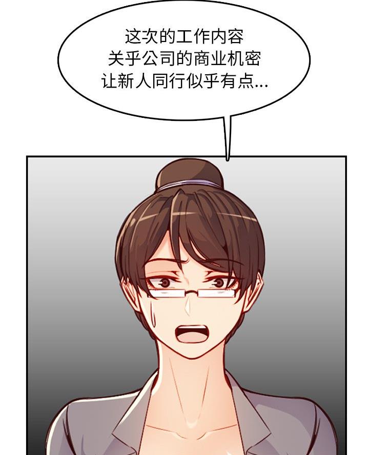 第72话34