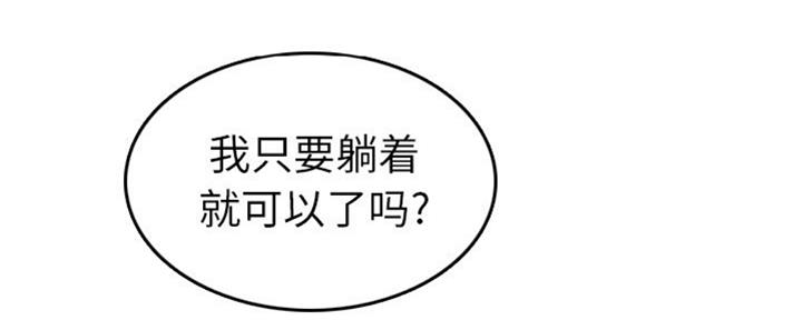 第45话76