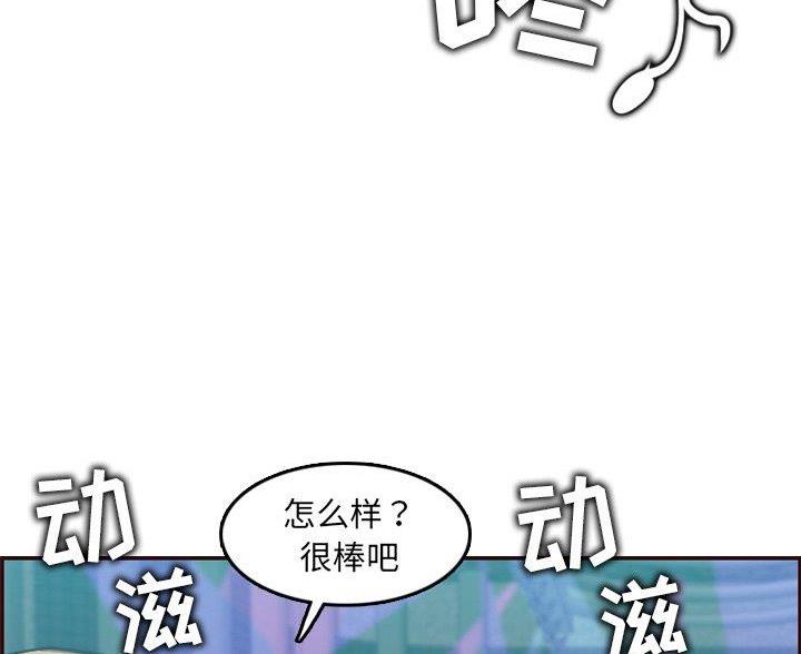 第93话53