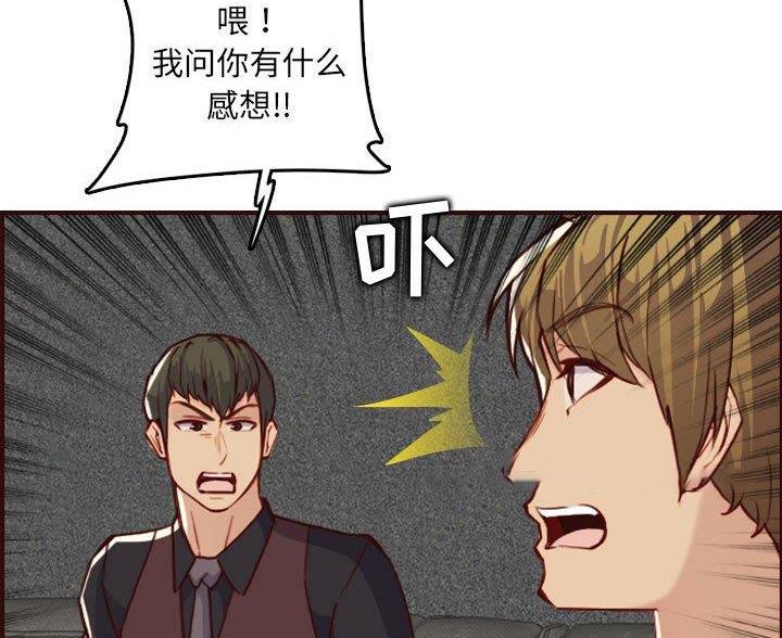 第94话63